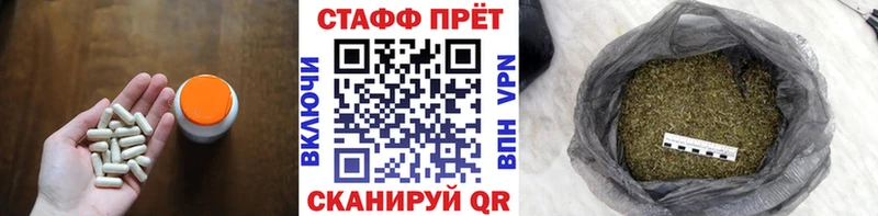 Что такое Суздаль APVP  МЕФ  Кокаин  ГАШИШ  Каннабис 