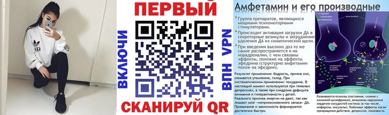 Амфетамин 97%  Суздаль 