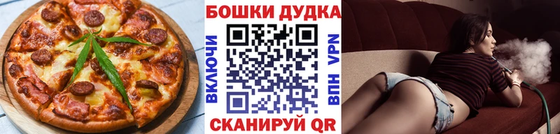 Печенье с ТГК конопля купить наркотик Суздаль