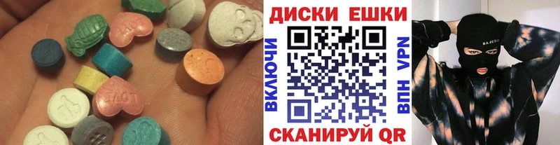 где купить наркоту  Суздаль  ЭКСТАЗИ Cube 