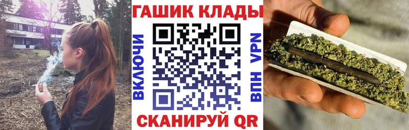 ГАШ AMNESIA HAZE закладки Суздаль