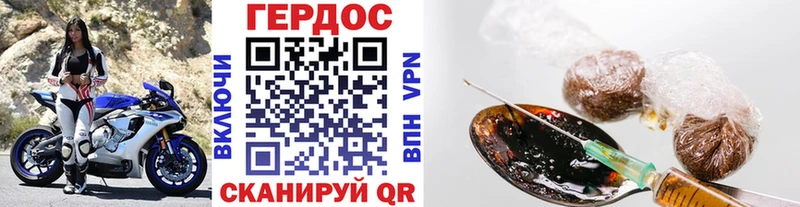 ГЕРОИН герыч  Суздаль 