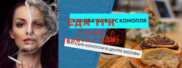 соль ск Аркадак