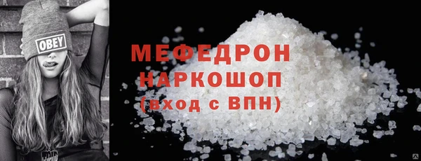 соль ск Аркадак