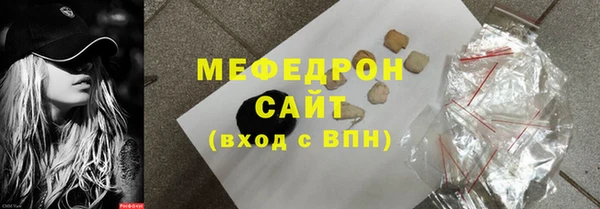 МДМА Армянск