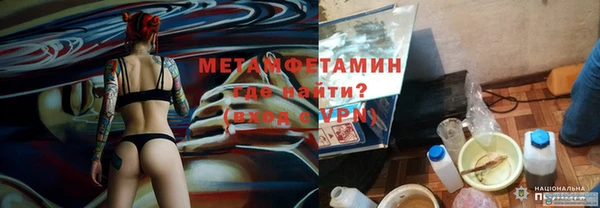 МДМА Армянск