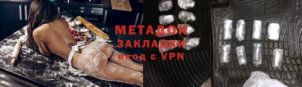 шишки Новокубанск