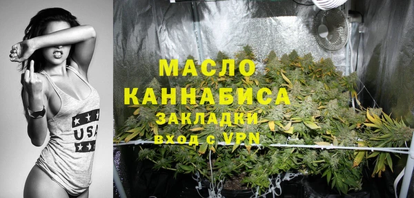 соль ск Аркадак