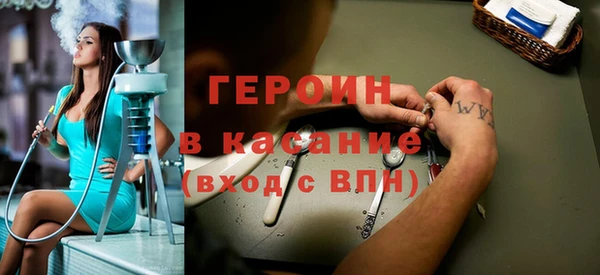 МДМА Армянск