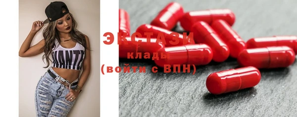 МДМА Армянск