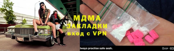 соль ск Аркадак