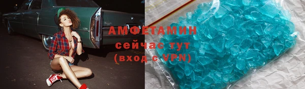 соль ск Аркадак