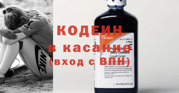 мескалин Дмитровск