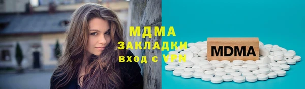 ПСИЛОЦИБИНОВЫЕ ГРИБЫ Арсеньев