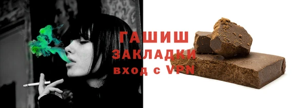 соль ск Аркадак