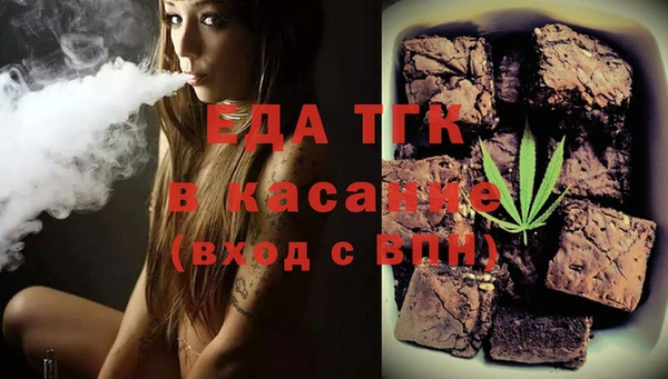 ПСИЛОЦИБИНОВЫЕ ГРИБЫ Арсеньев
