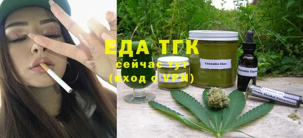 ПСИЛОЦИБИНОВЫЕ ГРИБЫ Арсеньев