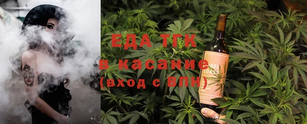ПСИЛОЦИБИНОВЫЕ ГРИБЫ Арсеньев