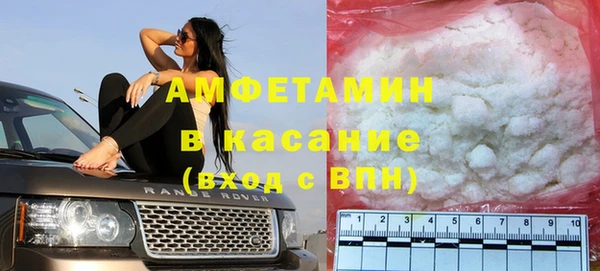 соль ск Аркадак