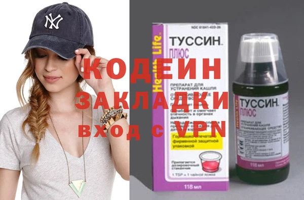 крисы Наволоки