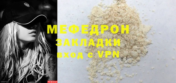 МДМА Армянск