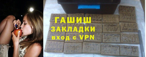 ПСИЛОЦИБИНОВЫЕ ГРИБЫ Арсеньев