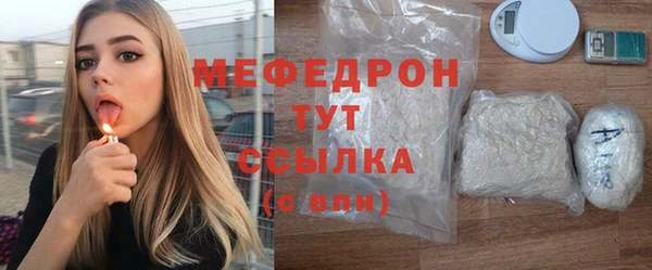 соль ск Аркадак