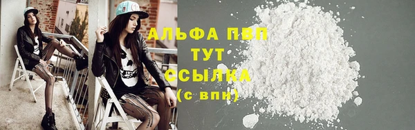 соль ск Аркадак