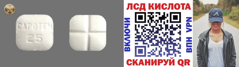 LSD-25 экстази кислота  Суздаль 