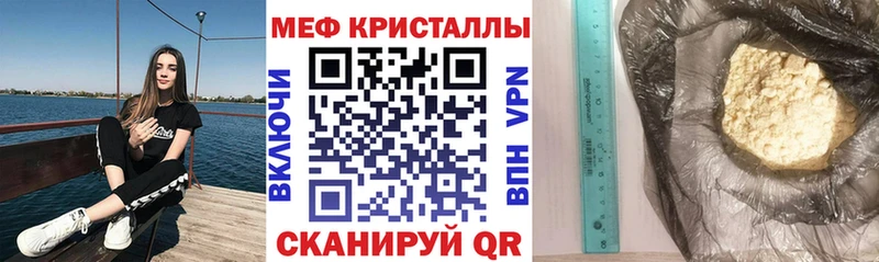 МЯУ-МЯУ 4 MMC  кракен   Суздаль 