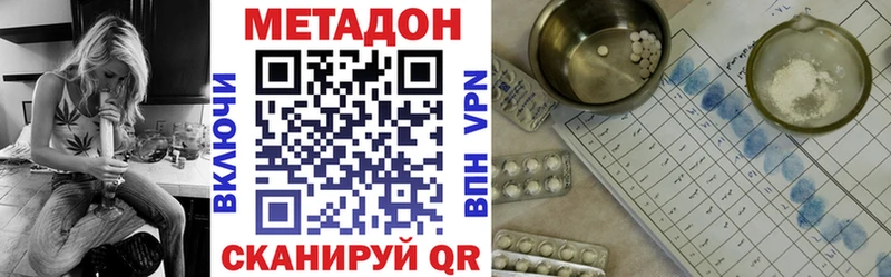 Метадон VHQ Суздаль