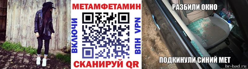 МЕТАМФЕТАМИН мет  MEGA маркетплейс  Суздаль  купить  